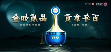 品质向上而行！<a href='http://wl15.ventadoors.com'>买球盘口</a>赣香专家鉴评研讨会即将启幕